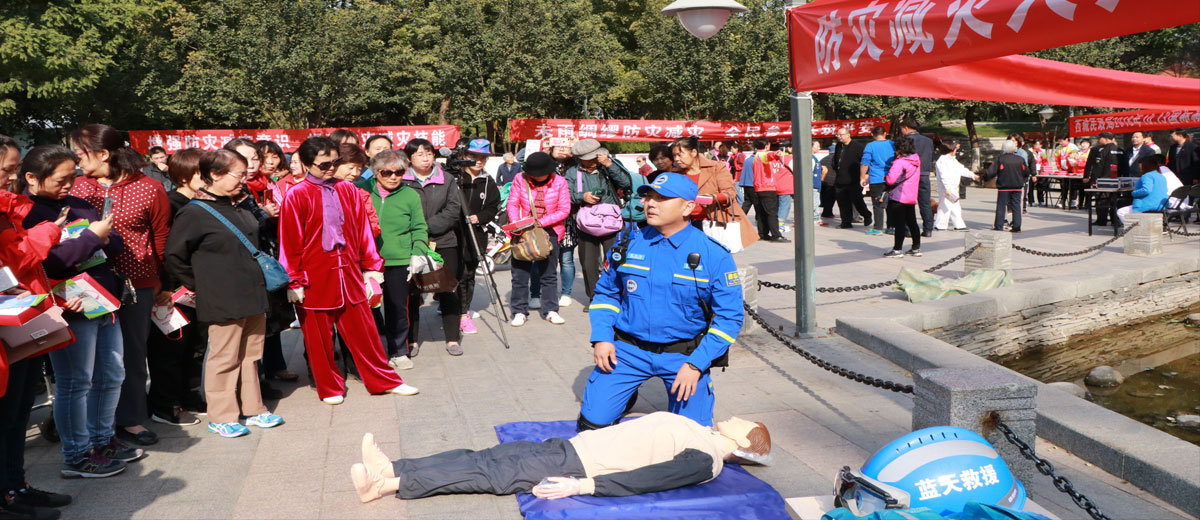 操女人的大庇免费网站大林爱心中心承办 “西城区民政局国际减灾日宣传活动”